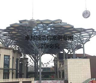 【ETFE膜結構】?？谟^瀾湖免稅購物中心膜結構頂蓋