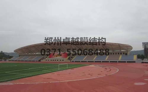 重慶師范學(xué)院膜結(jié)構(gòu)體育看臺