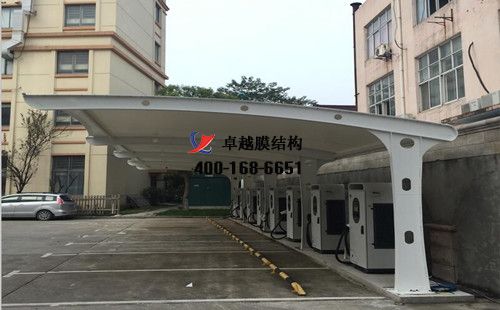 汝陽膜結(jié)構(gòu)充電站樁車棚【汝陽盛馨熱力有限公司等】工程設計施工案例