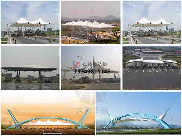 哈密高速收費站雨棚【專業(yè)廠家】景觀遮陽棚/服務(wù)區(qū)膜結(jié)構(gòu)充電站設(shè)計公司