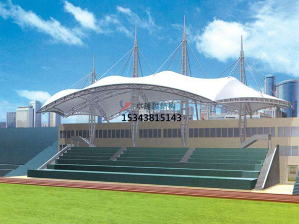 舞鋼膜結(jié)構(gòu)看臺/舞臺/主席臺設計施工