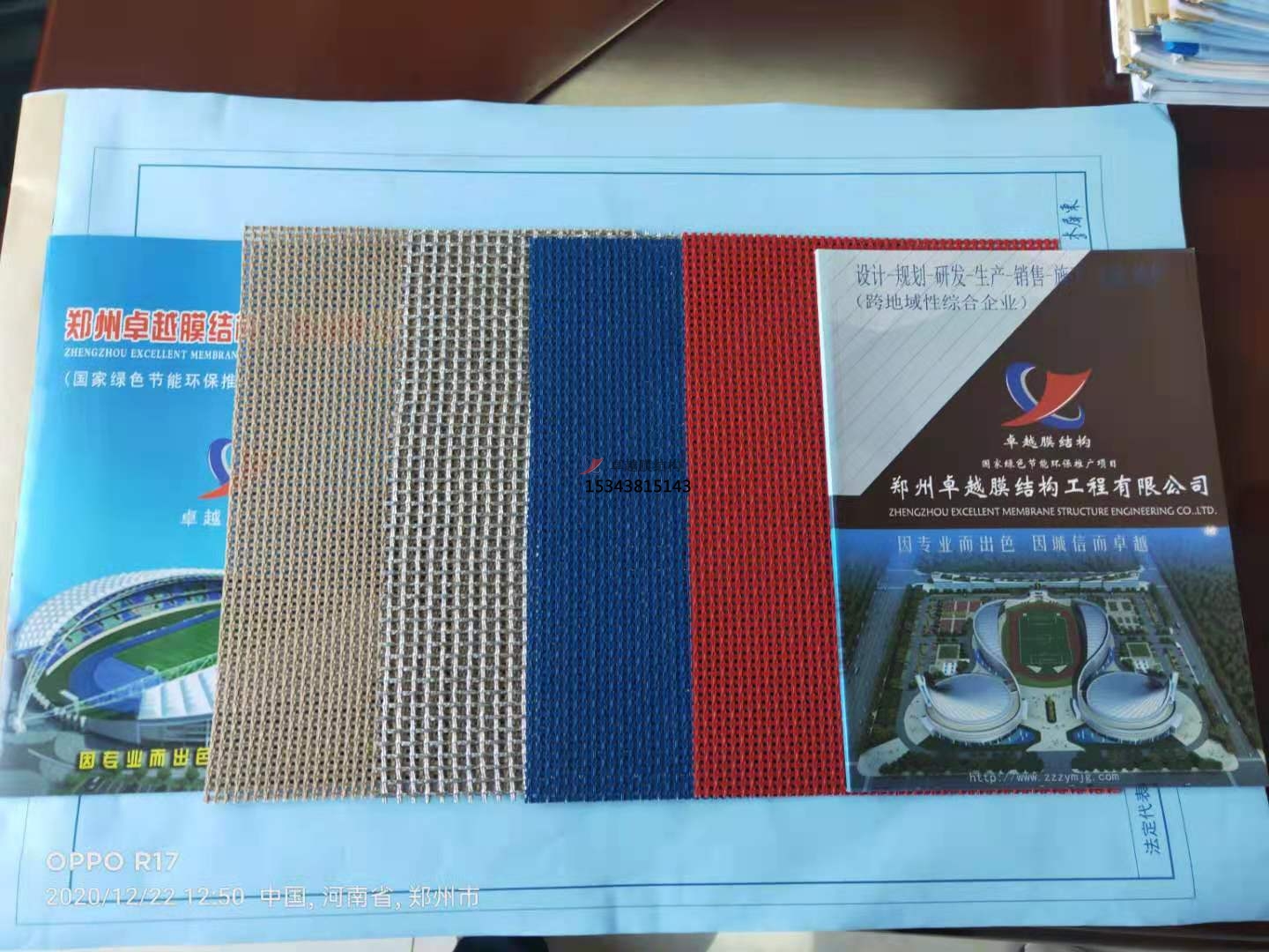 膜材的形式有哪些？