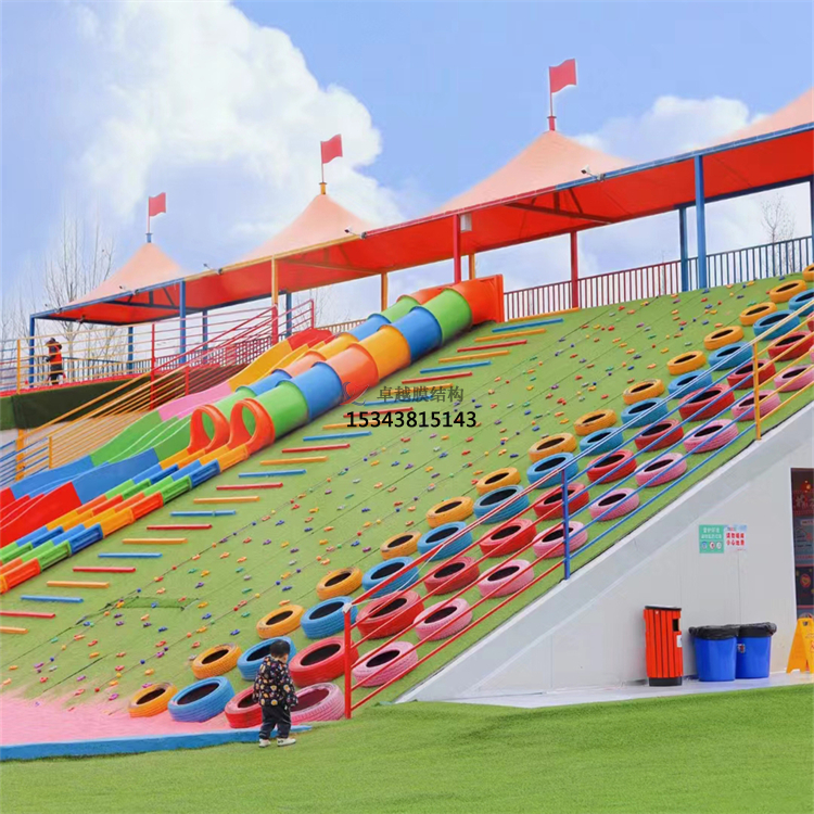 重慶戶外網(wǎng)紅親子樂園遮陽(yáng)棚生產(chǎn)