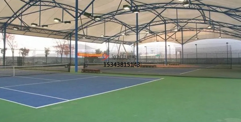 膜結(jié)構(gòu)網(wǎng)球場與露天網(wǎng)球場有什么區(qū)別？
